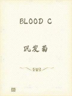 BLOOD C